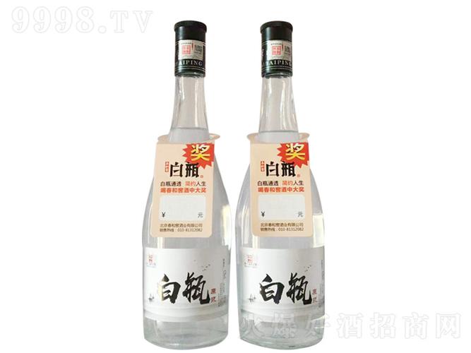 查看原图经销商询价【产品名称】白瓶酒浓香型白酒【42度500ml】